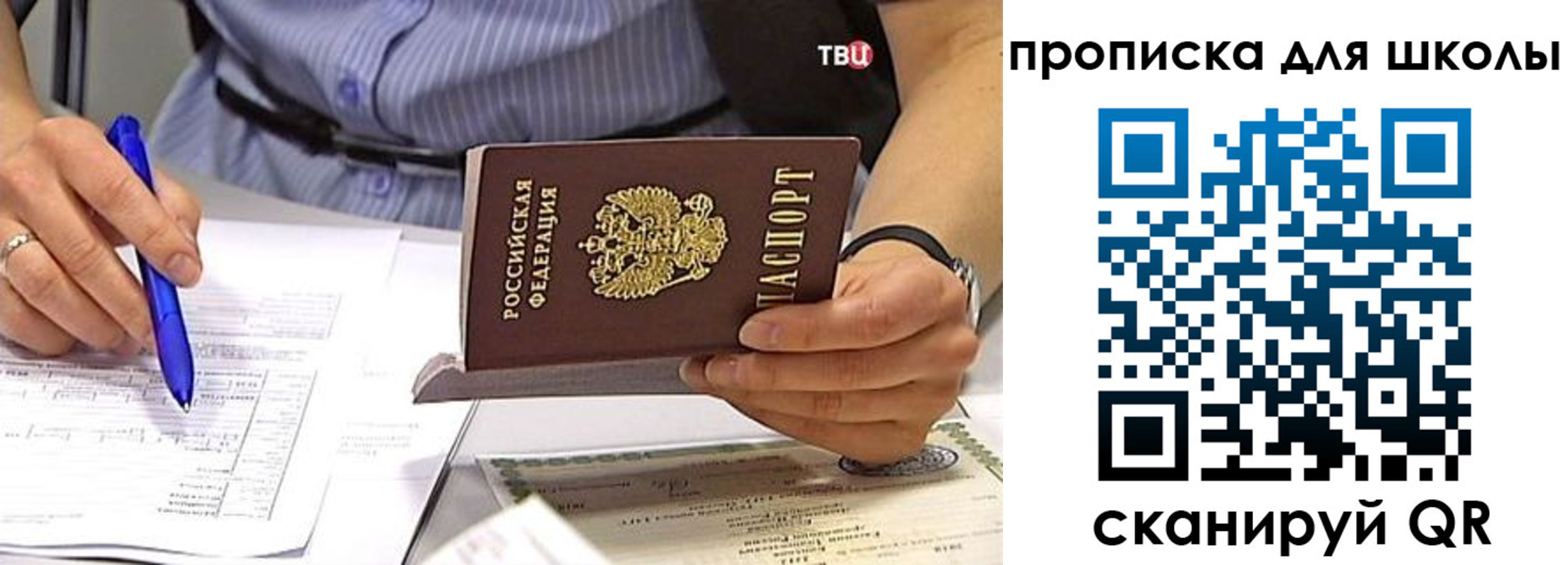 временная регистрация законно в Нальчике