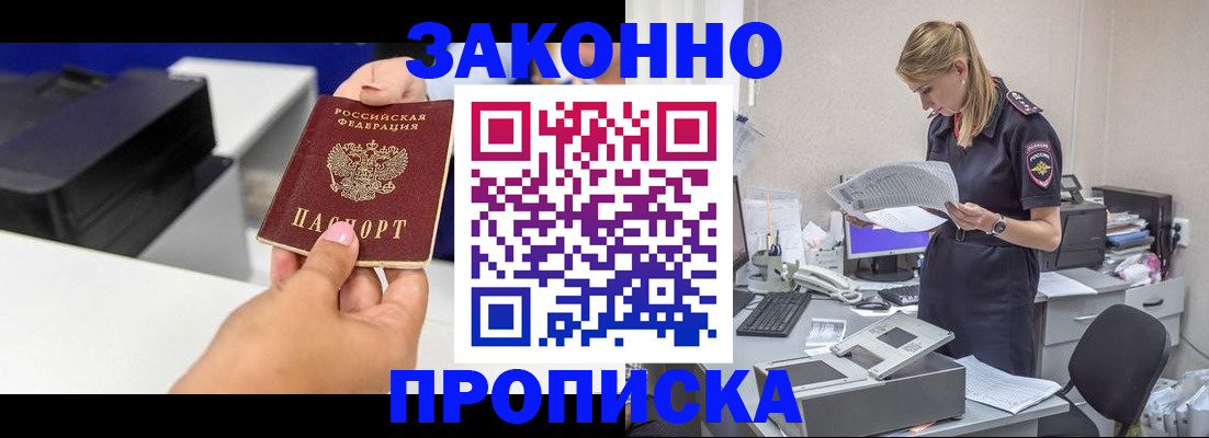 регистрация для дет. сада в Нальчике